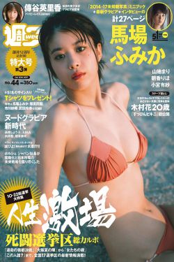 浅井舞香